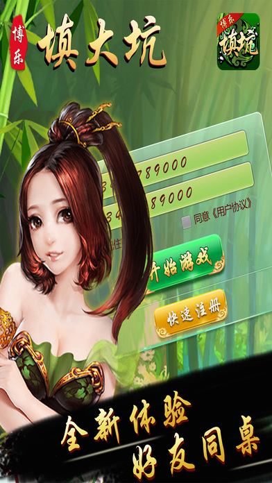 真实辅助“微乐辅助器免费版”(透视挂)辅助透视教程