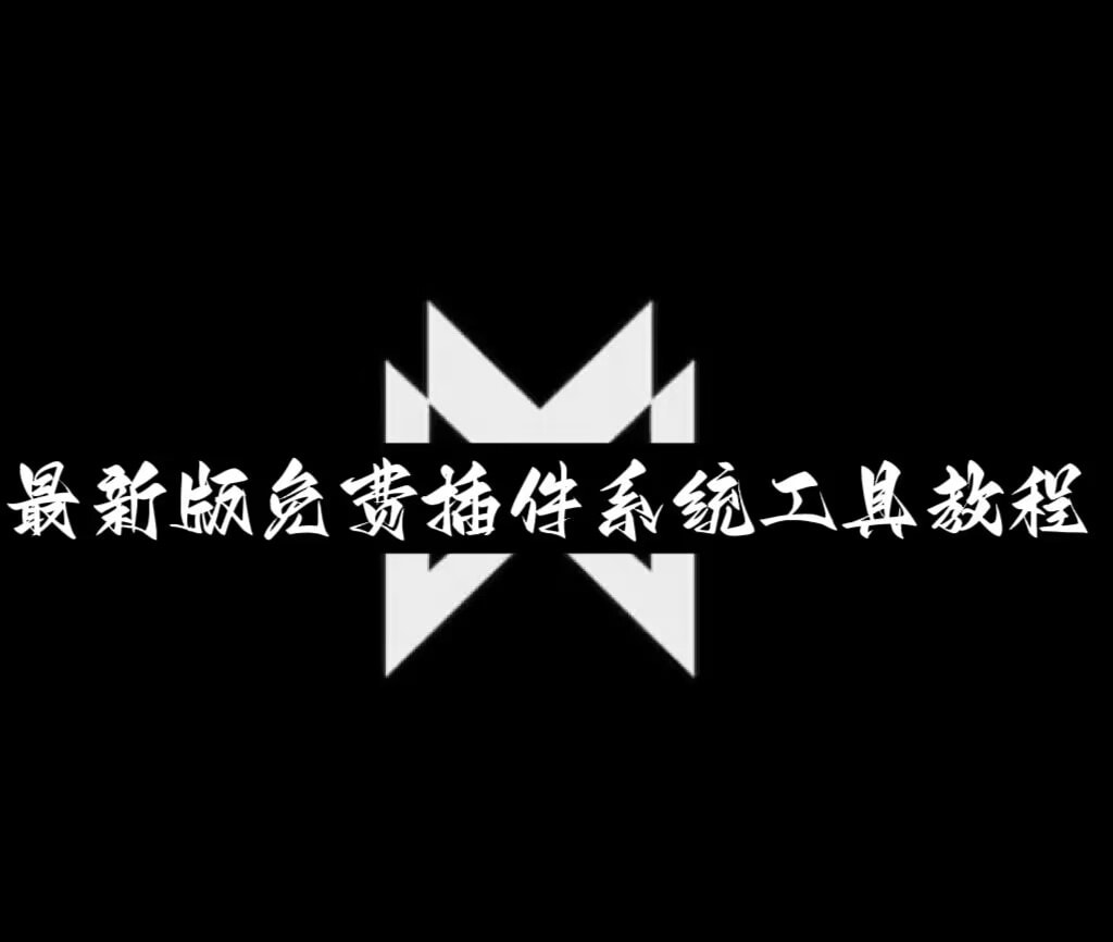 教程辅助“微乐广西麻将万能开挂器”(曝光透视必备猫腻)