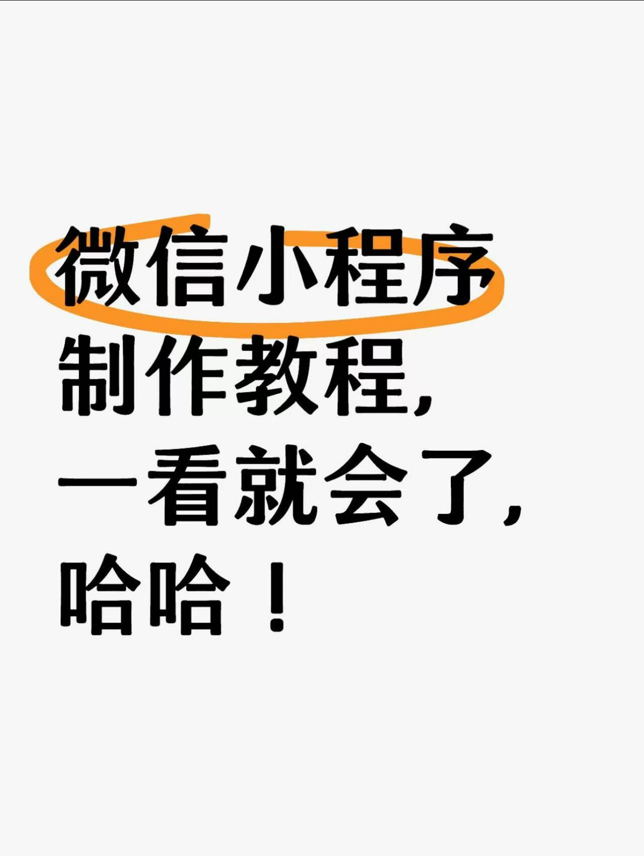 开挂辅助工具“微信小程序微乐麻将免费开挂”科技辅助神器手机版