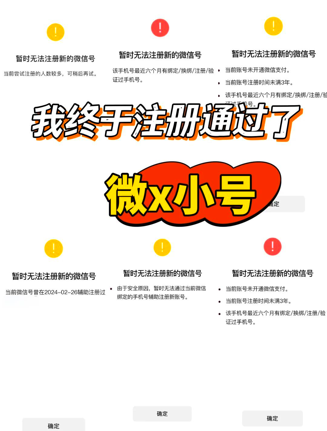 开挂辅助工具“微信小程序麻将怎么控制输赢”详细开挂教程