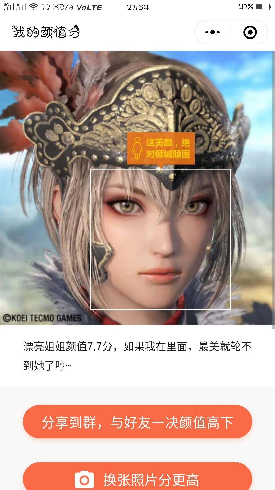 真实辅助“微信拼三张透视辅助软件”附开挂脚本详细教程