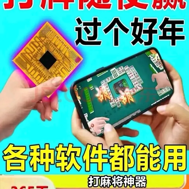 教程辅助！“微乐跑得快16张开挂神器安卓版”2026透视开挂