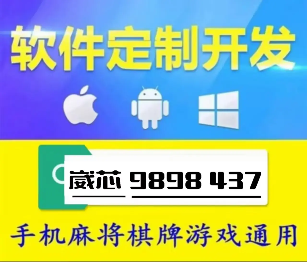 教程辅助“小程序微乐麻将万能开挂器”开挂(透视)辅助