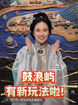 辅助开挂工具“闽南新亲友有挂吗”开挂神器{透视辅助}全揭秘