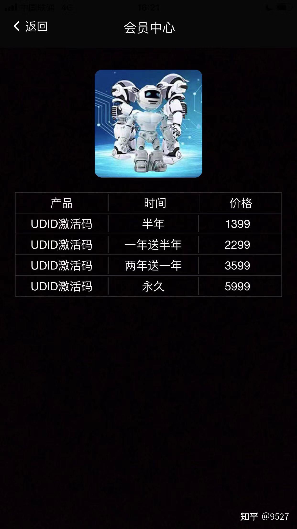实测分析“微乐广东麻将小程序开挂神器”揭秘透视辅助万能挂用法