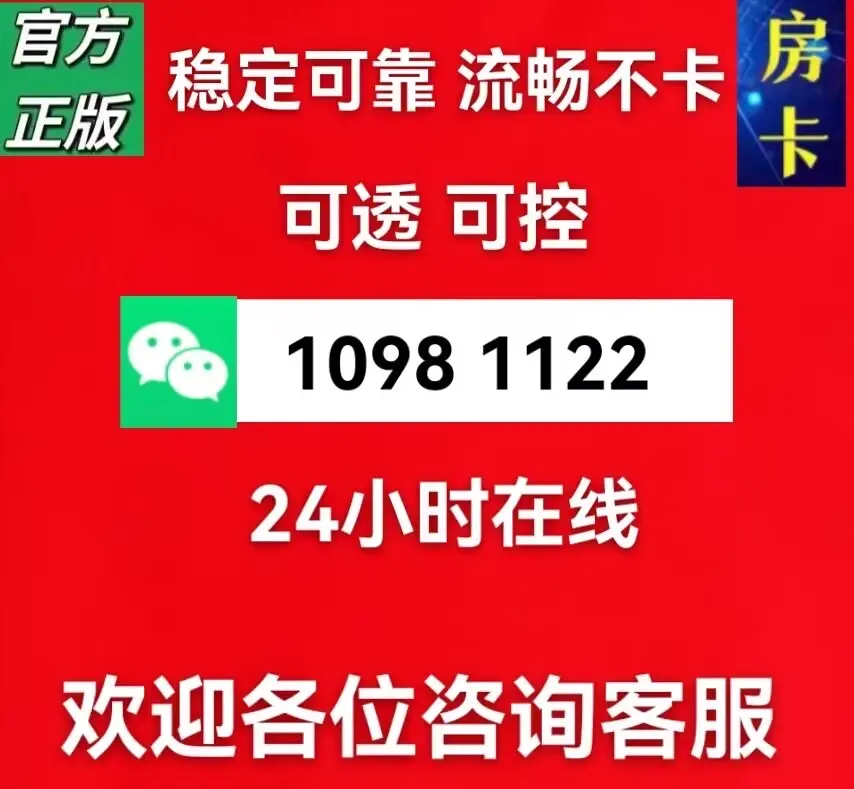 实测分享“微乐湖北麻将万能开挂器”详细分享装挂步骤