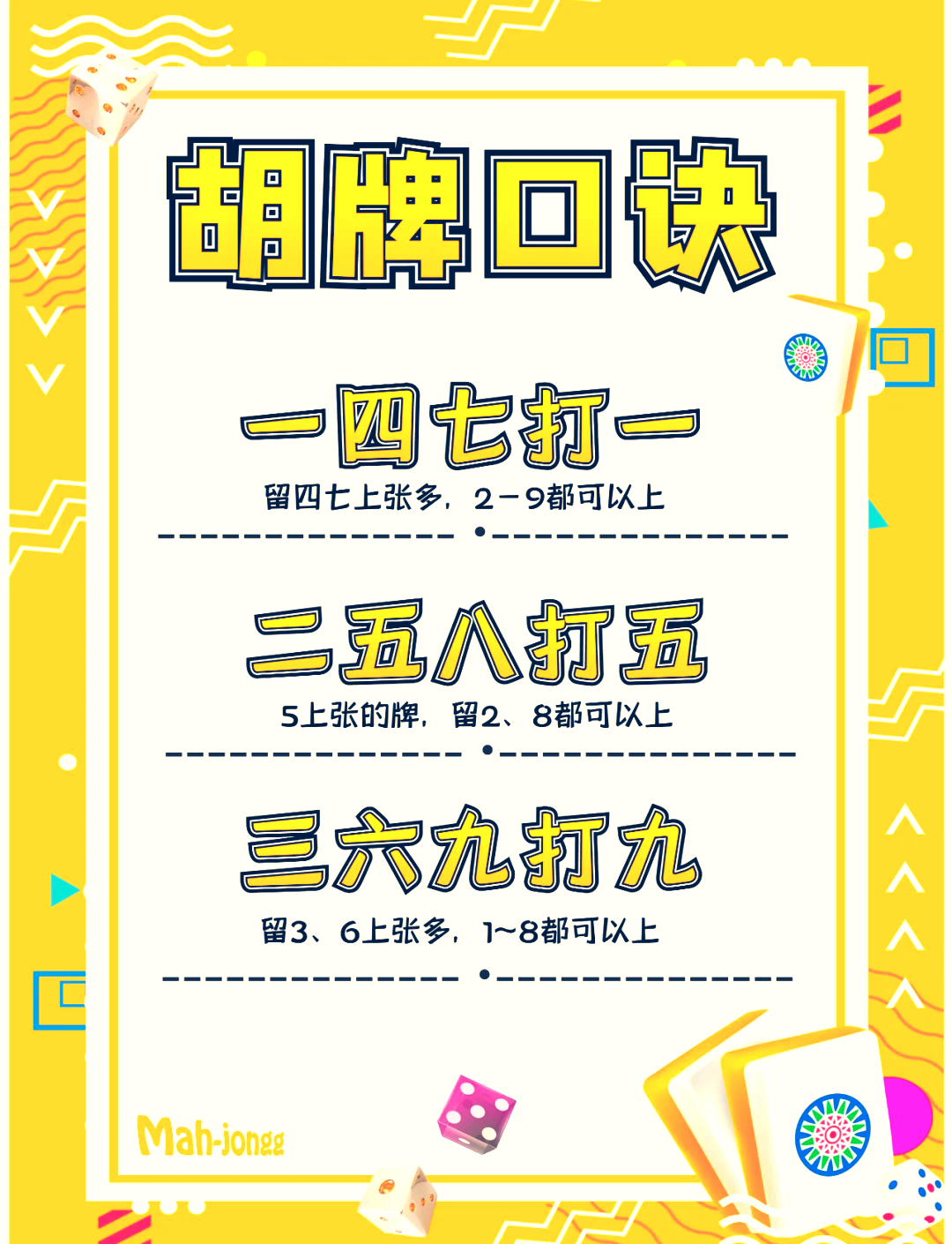 必看教程“微友麻将开挂神器免费下载安装”开挂辅助详细步骤