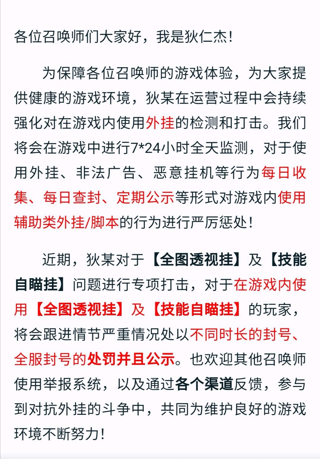 玩家必搜“凑一桌游戏关春天透视”开挂(透视)辅助教程