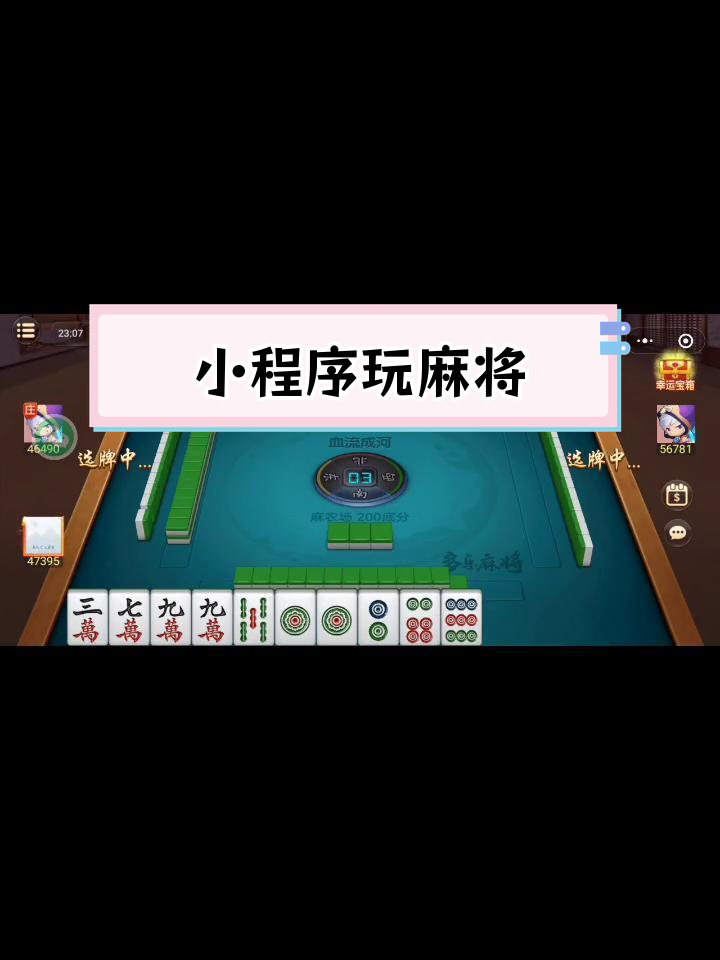 可用版本“微信小程序微乐云南麻将开挂免费软件”开挂(透视)辅助神器