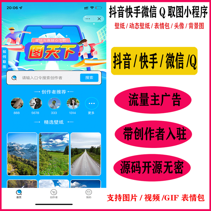 教程分享“微信打牌小程序万能开挂器”开挂辅助脚本+详细开挂安装教程