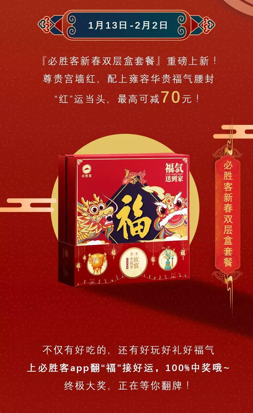 最新教你“鸿运十三张有开挂透视吗”开挂辅助详细步骤