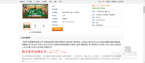 玩家必搜“闲来十三水怎么卡好牌”附开挂脚本详细步骤