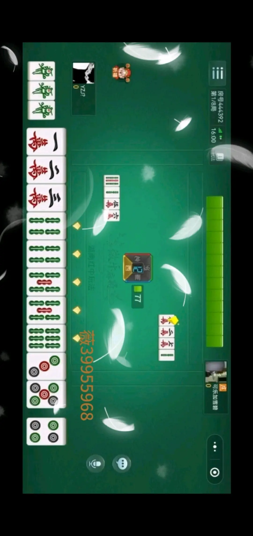 辅助神器“微乐四川麻将小程序必赢神器”透视挂!详细分享装挂步骤
