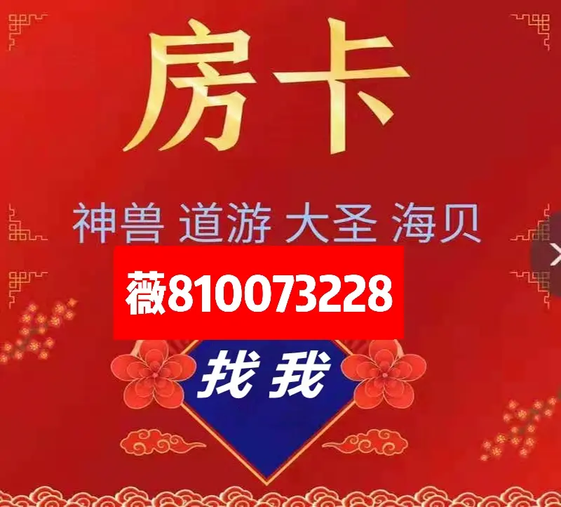 玩家辅助神器“皇豪互娱拼三张开挂器”附开挂脚本详细步骤