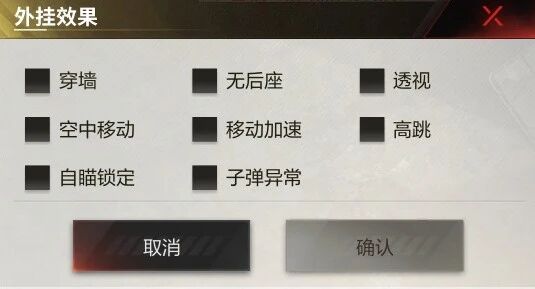 万能开挂辅助“莆仙吹牛有内置挂吗(透视)”详细开挂玩法