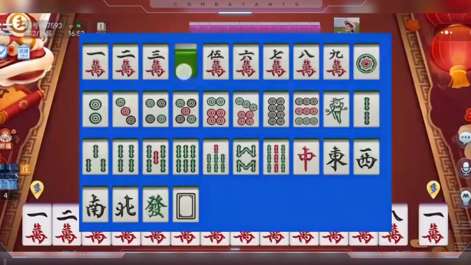 必备科技“wepoker透视挂破解版”开挂(透视)辅助