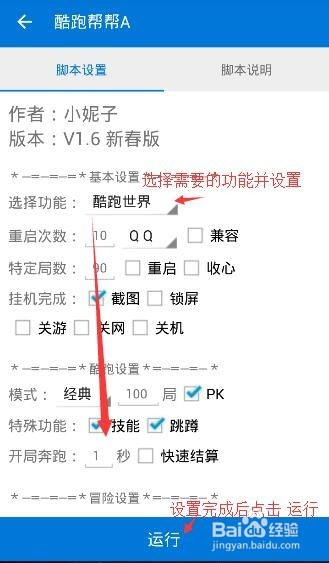 教程开挂辅助“小南四川长牌开挂神器免费下载”详细透视辅助教程