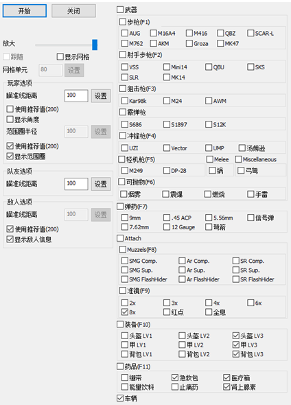 实操教程“新二号大厅透视挂”开挂神器{透视辅助}全揭秘