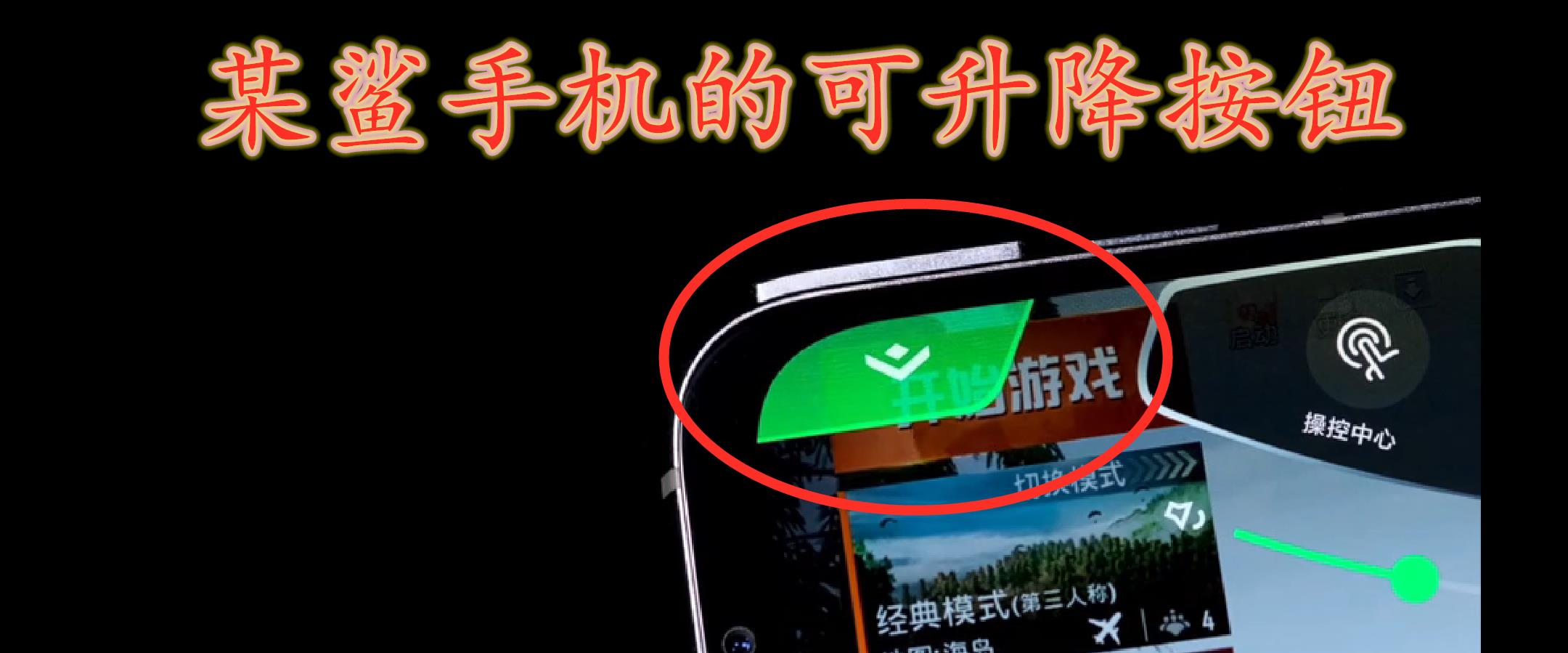 开挂辅助神器“星悦麻将外卦神器”开挂(透视)辅助教程