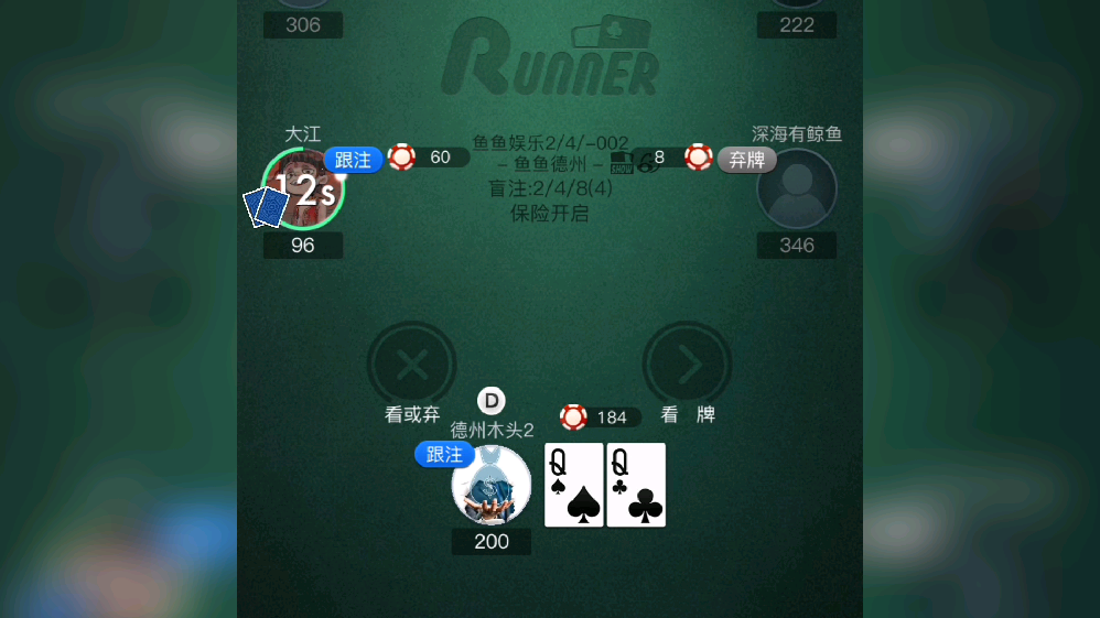今日教程“德州ak打99胜率”(透视挂)辅助透视教程