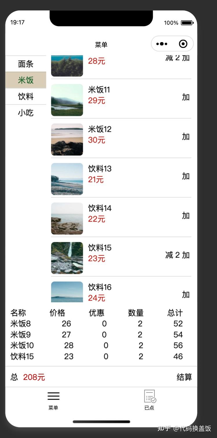 3分钟学会“微信小程序微乐挖坑辅助免费”分享必要外挂教程