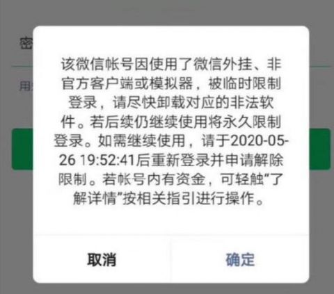 辅助开挂工具“微信链接斗牛开挂神器”详细开挂教程