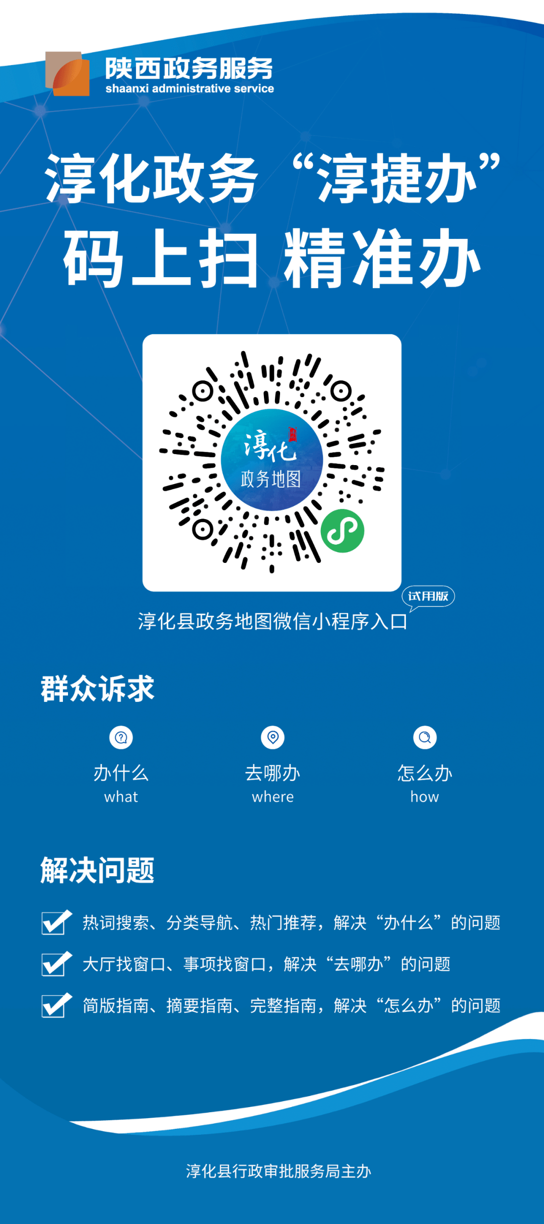 实测辅助“小程序微乐陕西麻将有挂吗”揭秘透视辅助万能挂