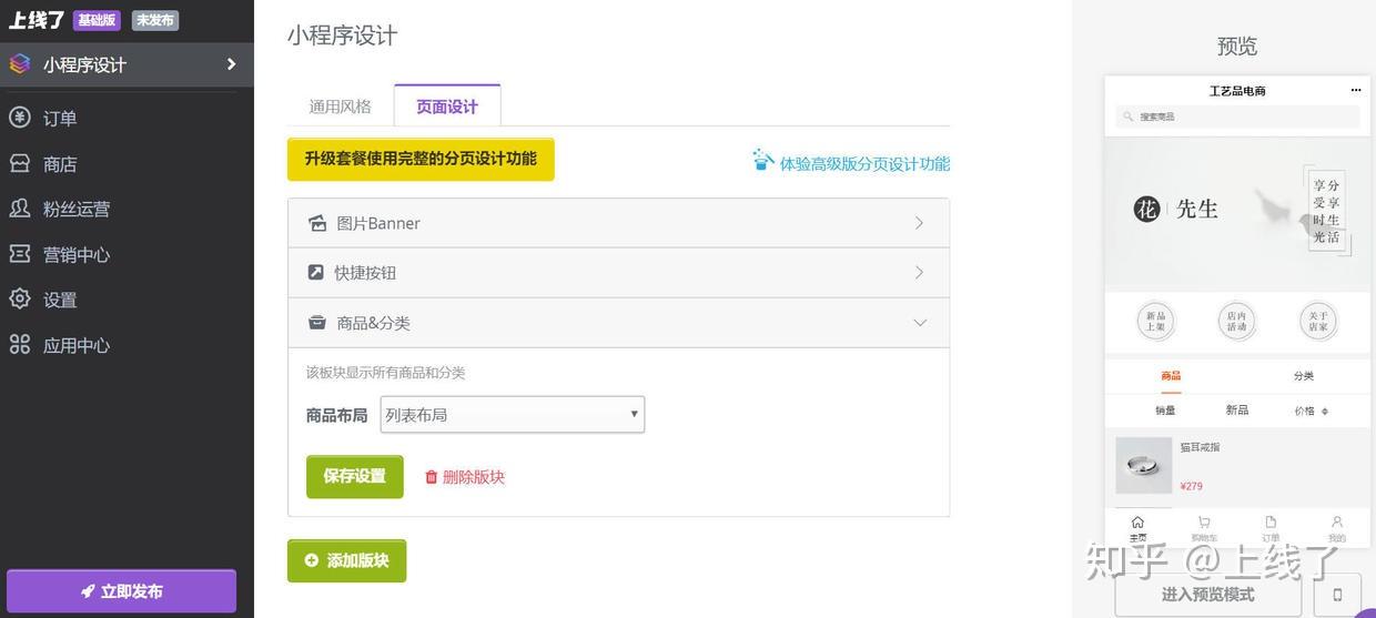 教程辅助“微信小程序微乐麻将开挂方法”辅助器 - 实时智能