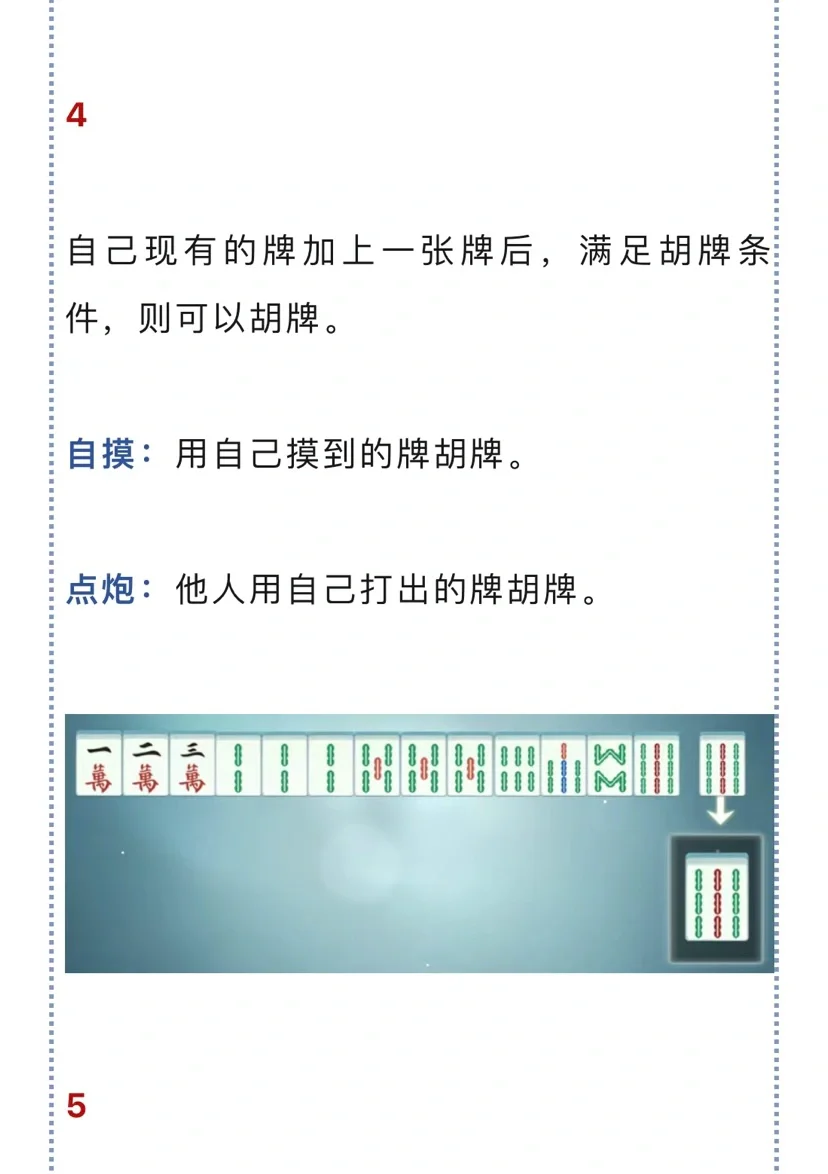 必备科技“微乐河南麻将小程序万能挂免费版”(曝光透视必备猫腻)