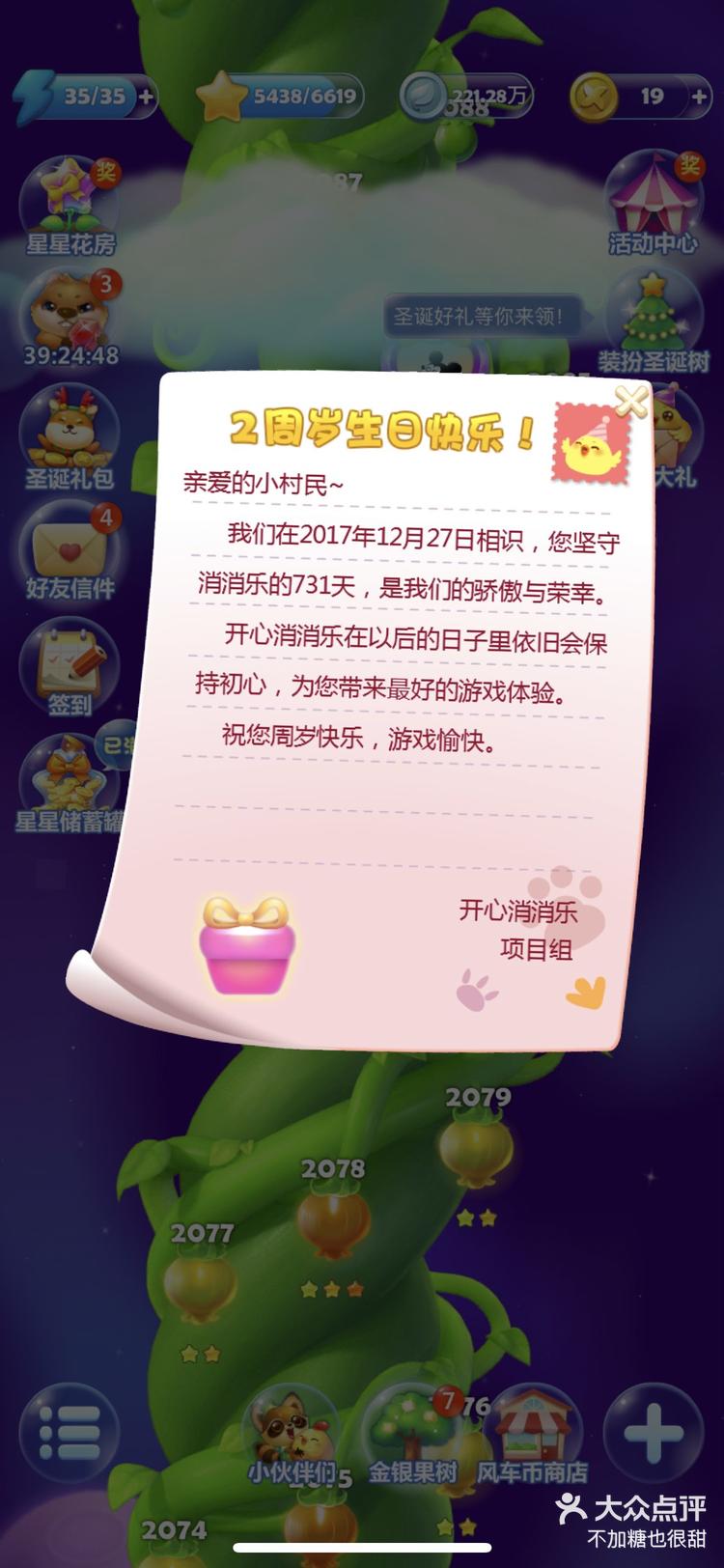 开挂辅助工具“打哈儿麻将外卦神器下载安装”透视挂!详细分享装挂步骤