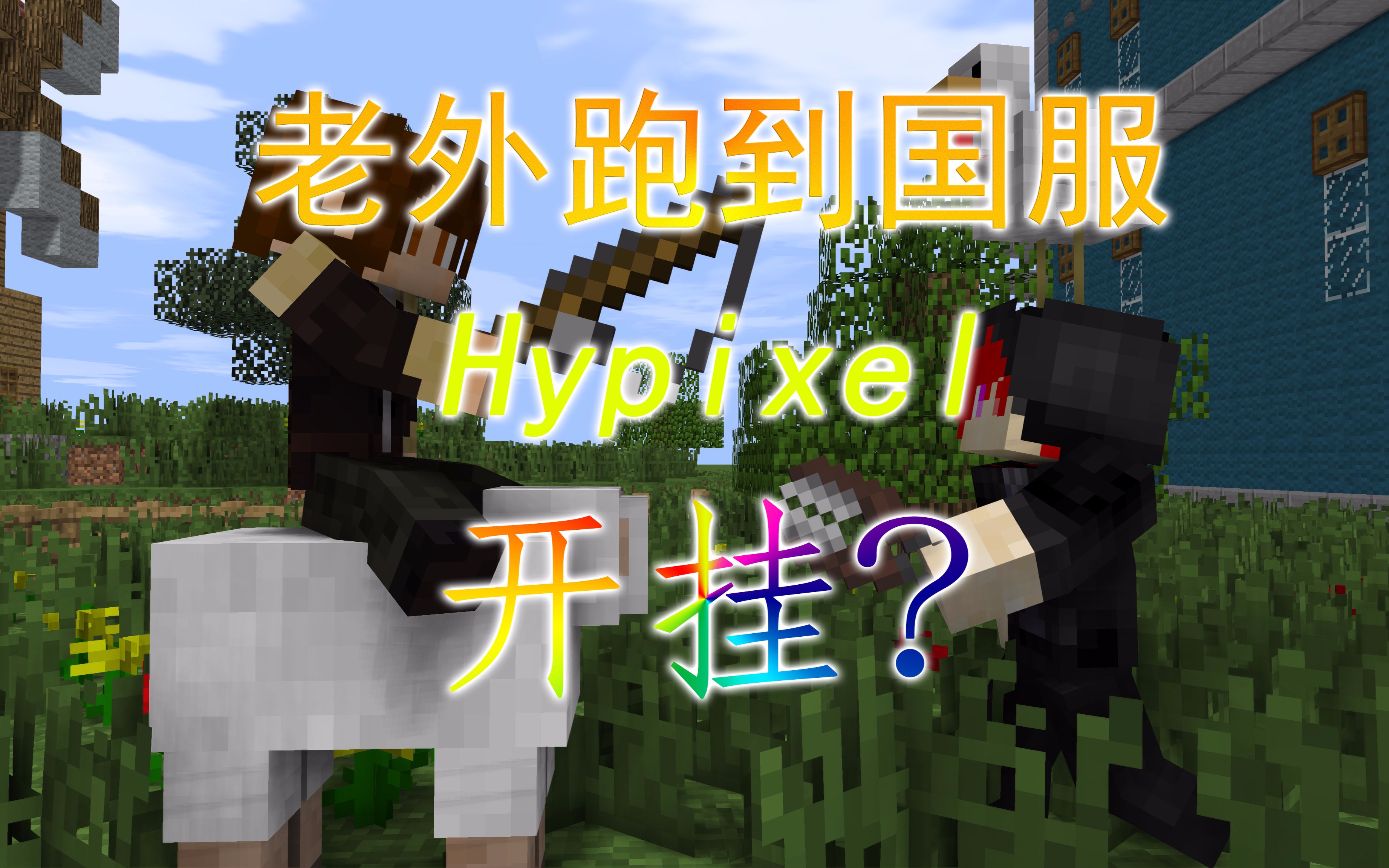 万能开挂辅助“网易棋牌怎么开挂”作弊(透视)透视辅助