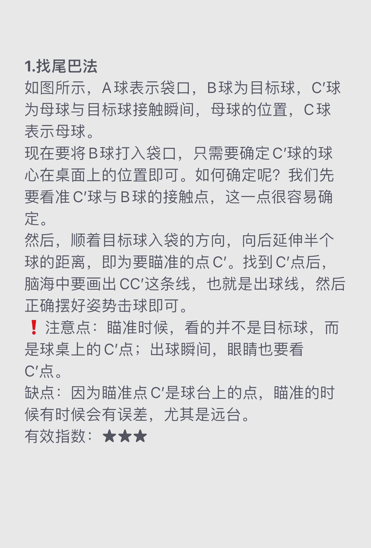 教程辅助“wepoker私人局透视”详细分享装挂步骤教程