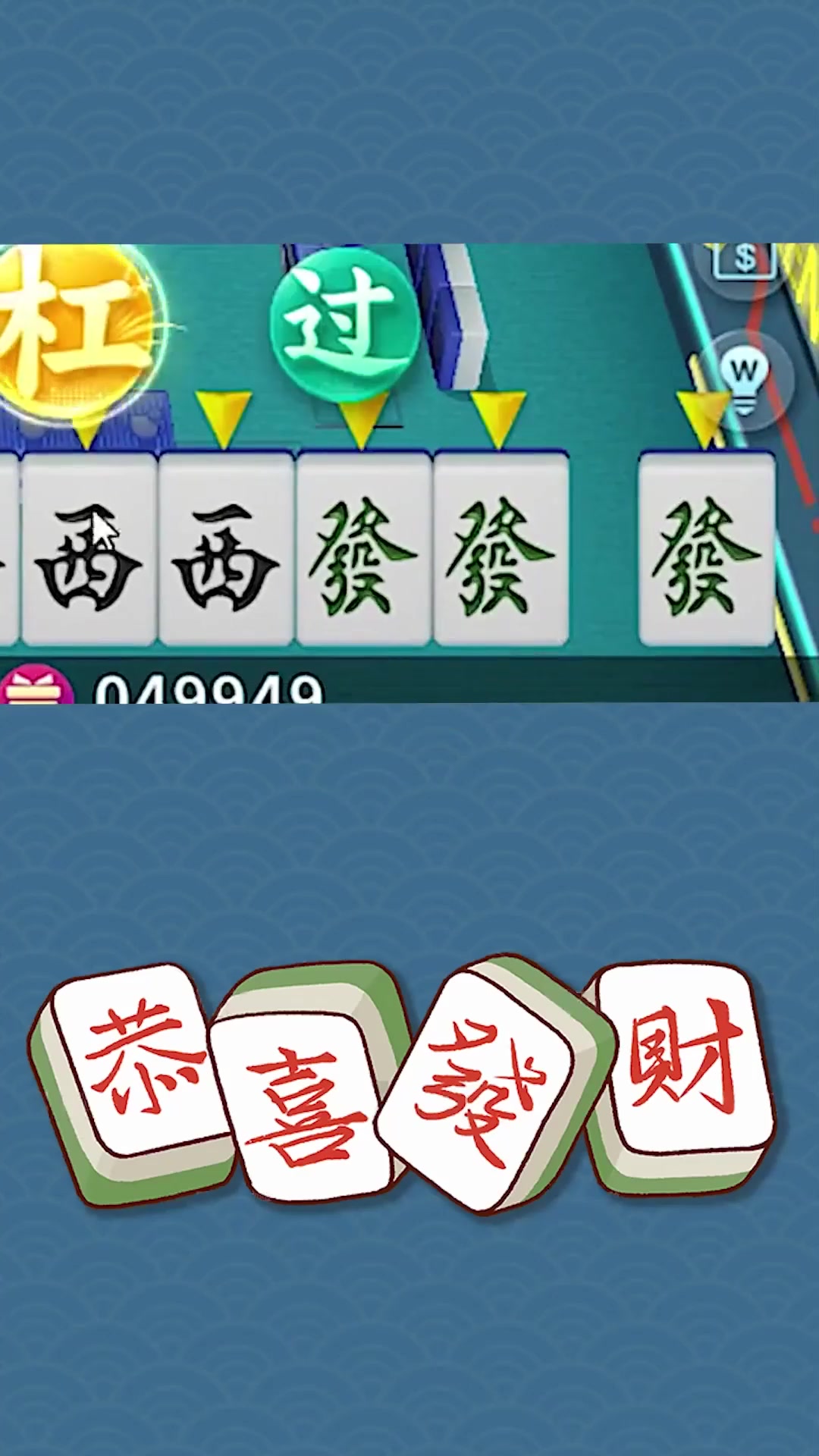 [教程经验]微乐麻将小程序必赢神器免费安装”科技辅助神器手机版教程