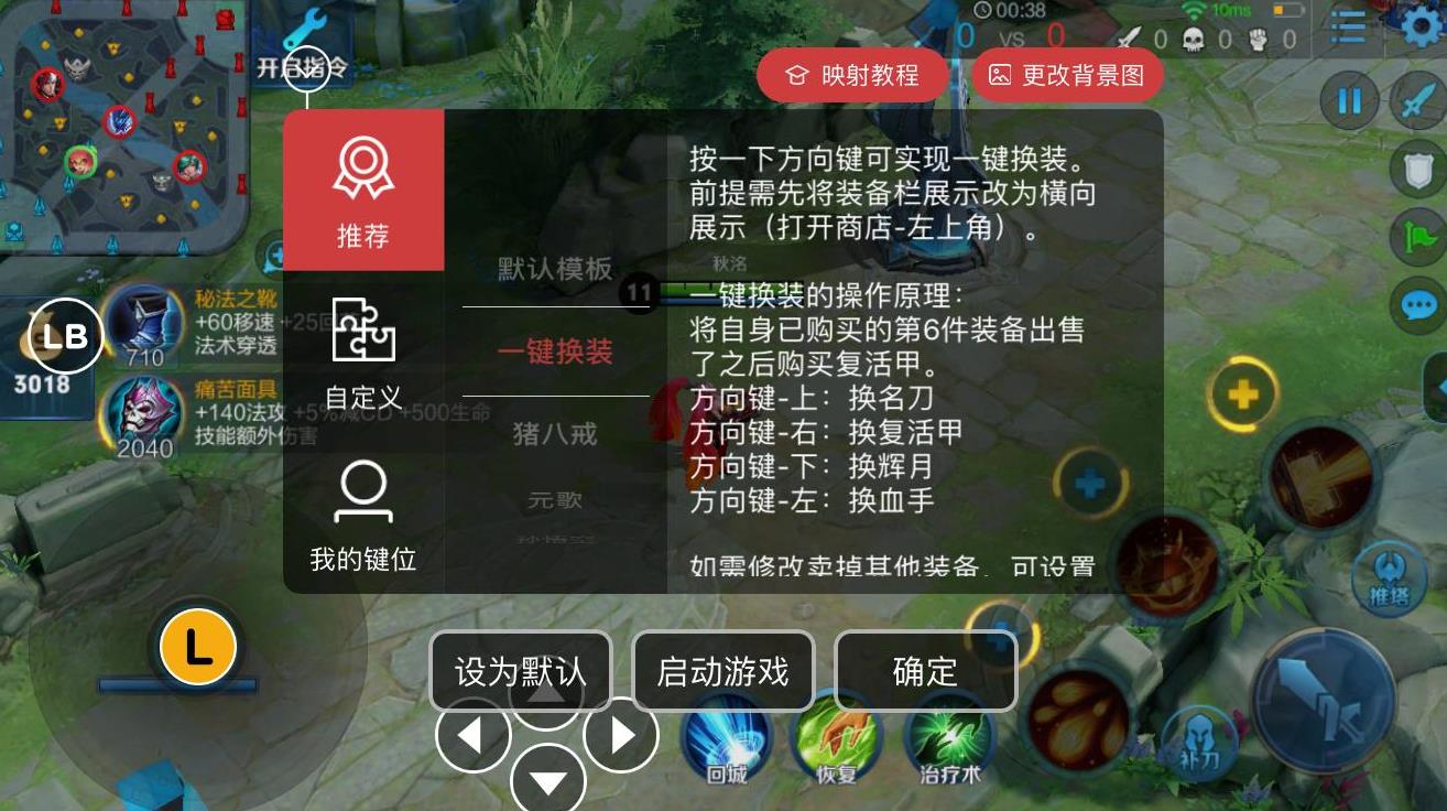 教程开挂辅助“蜀山四川麻将外卦神器下载安装”附开挂脚本详细教程