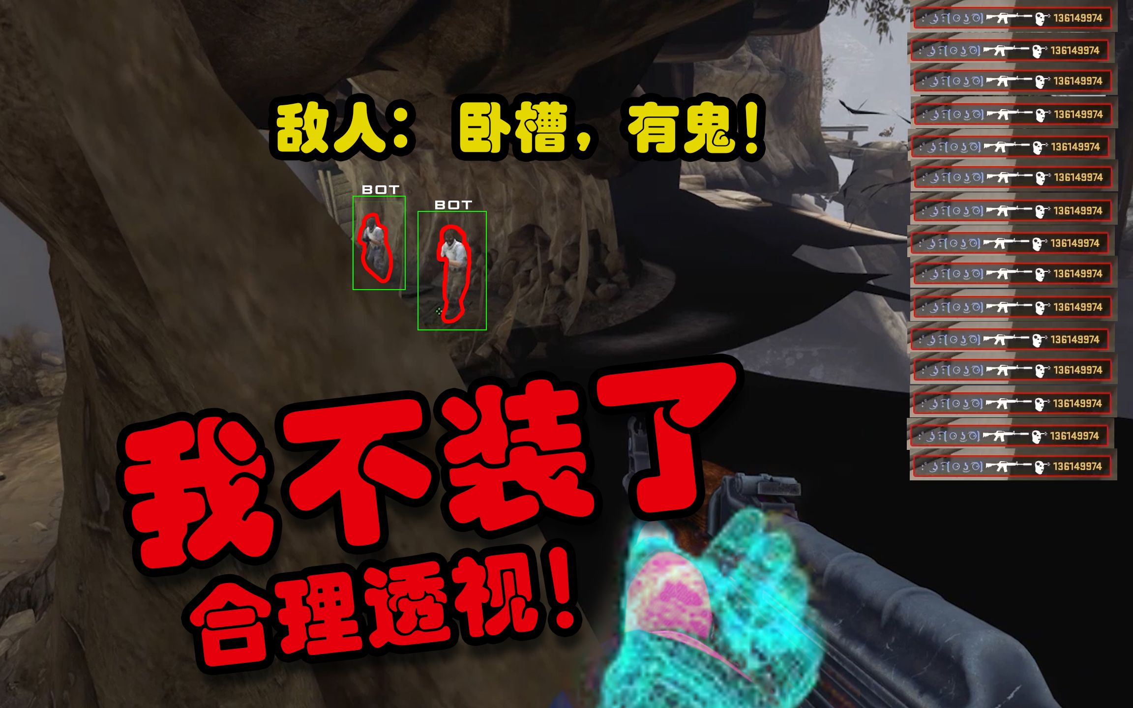 可用版本“赣牌圈510k挂”开挂(透视)辅助神器