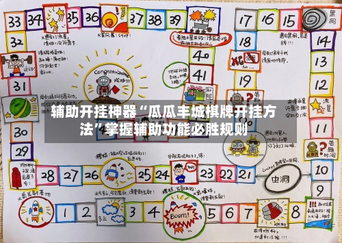 必备科技“哈灵上海麻将开挂神器下载”(必胜开挂神器)