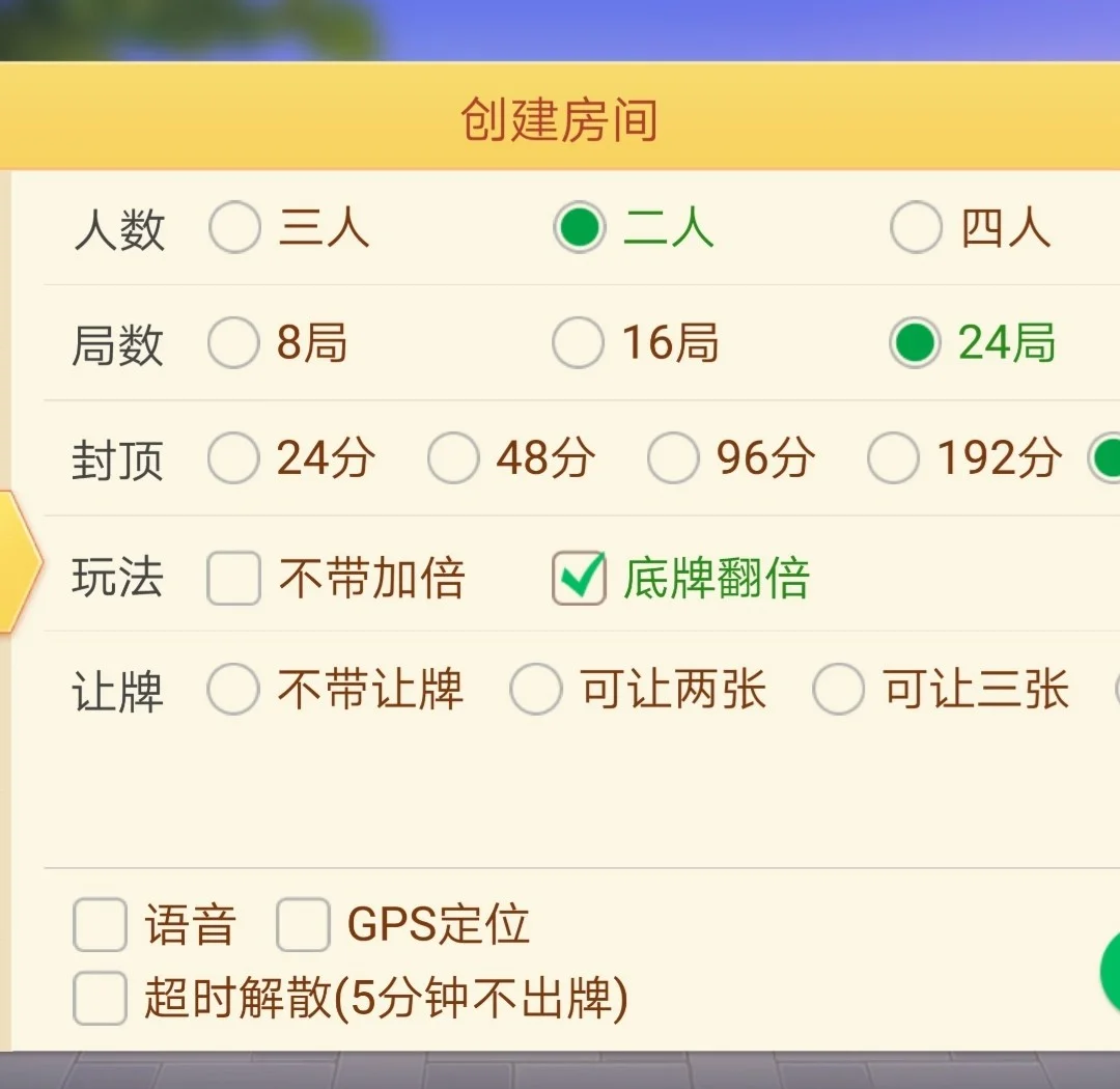 一键必胜“微乐麻将小程序万能开挂器”2026开挂教程步骤