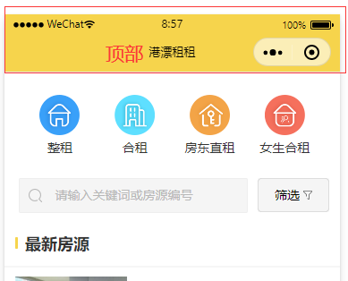 实测教程”微信小程序牵手跑得快万能开挂器”揭秘透视辅助万能挂