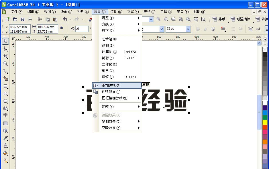 万能开挂辅助“微乐挖坑怎么让系统发好牌”(透视挂)辅助透视教程