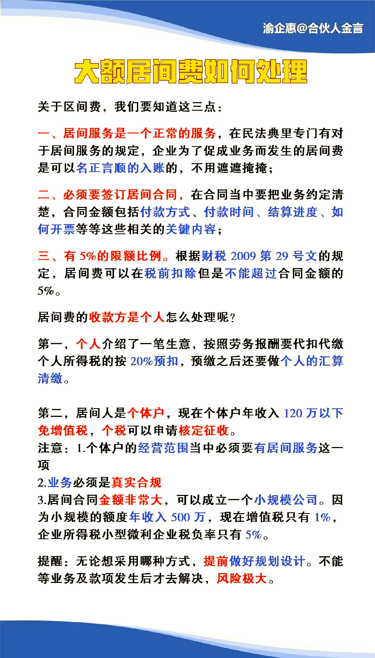 秒懂经验“超级三加一开挂辅助透视软件”详细分享装挂步骤教程