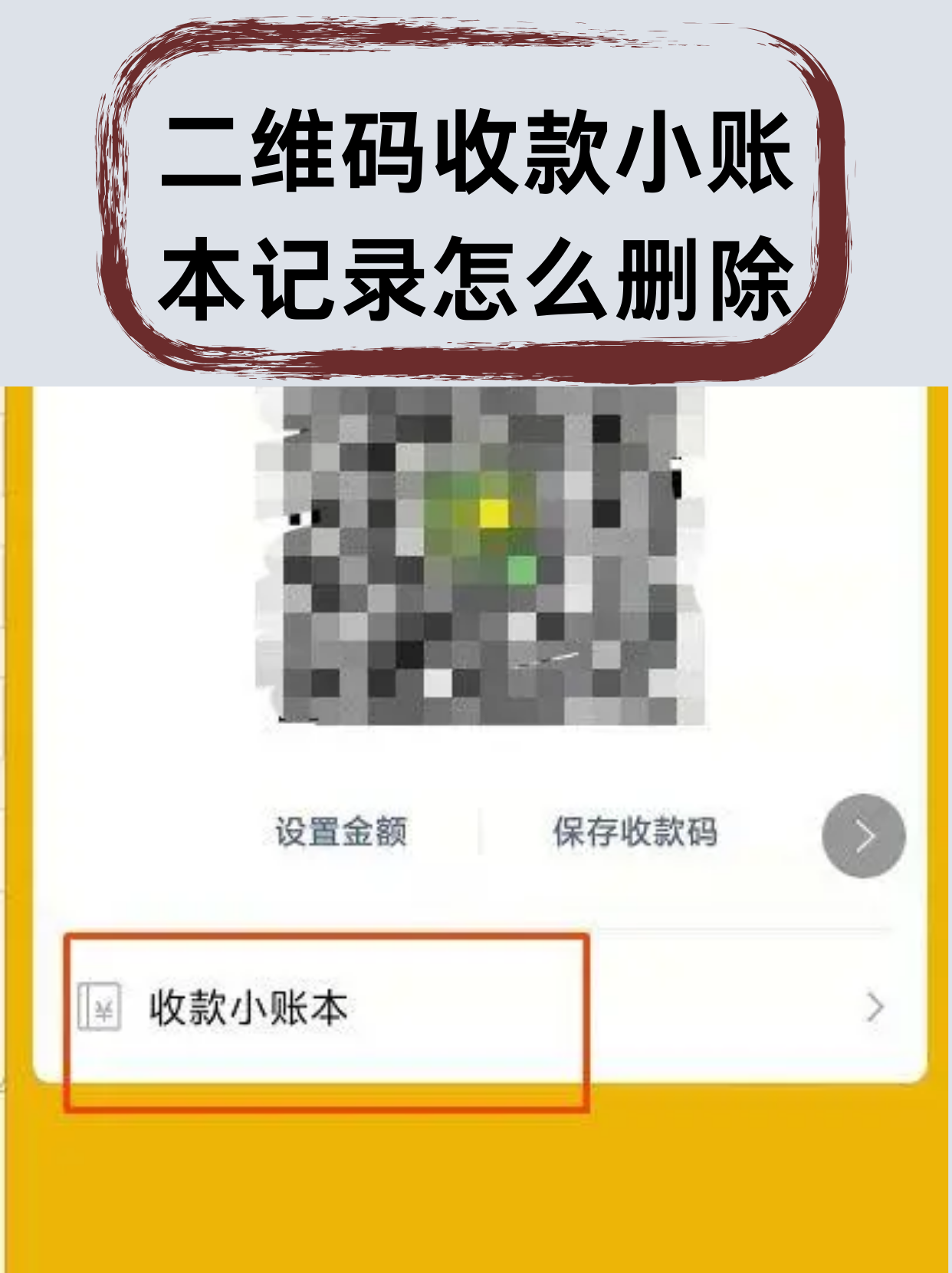 实测分享“微信小程序微乐麻将必赢神器软件”科技辅助神器手机版教程