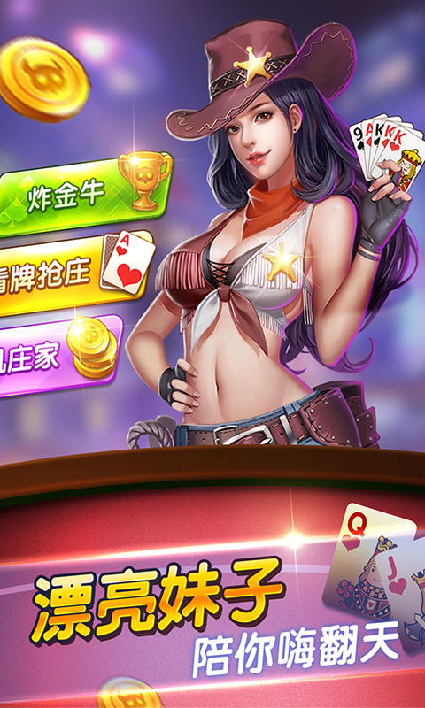 教程更新!“透视看牌器(免费版)”详细分享装挂步骤