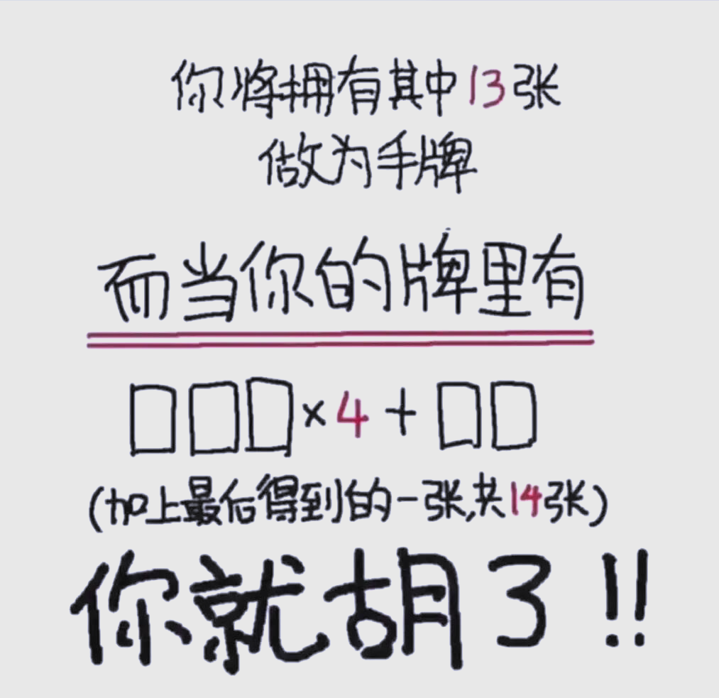 我来教大家!闲来广东麻将开挂插件下载”详细分享装挂步骤教程