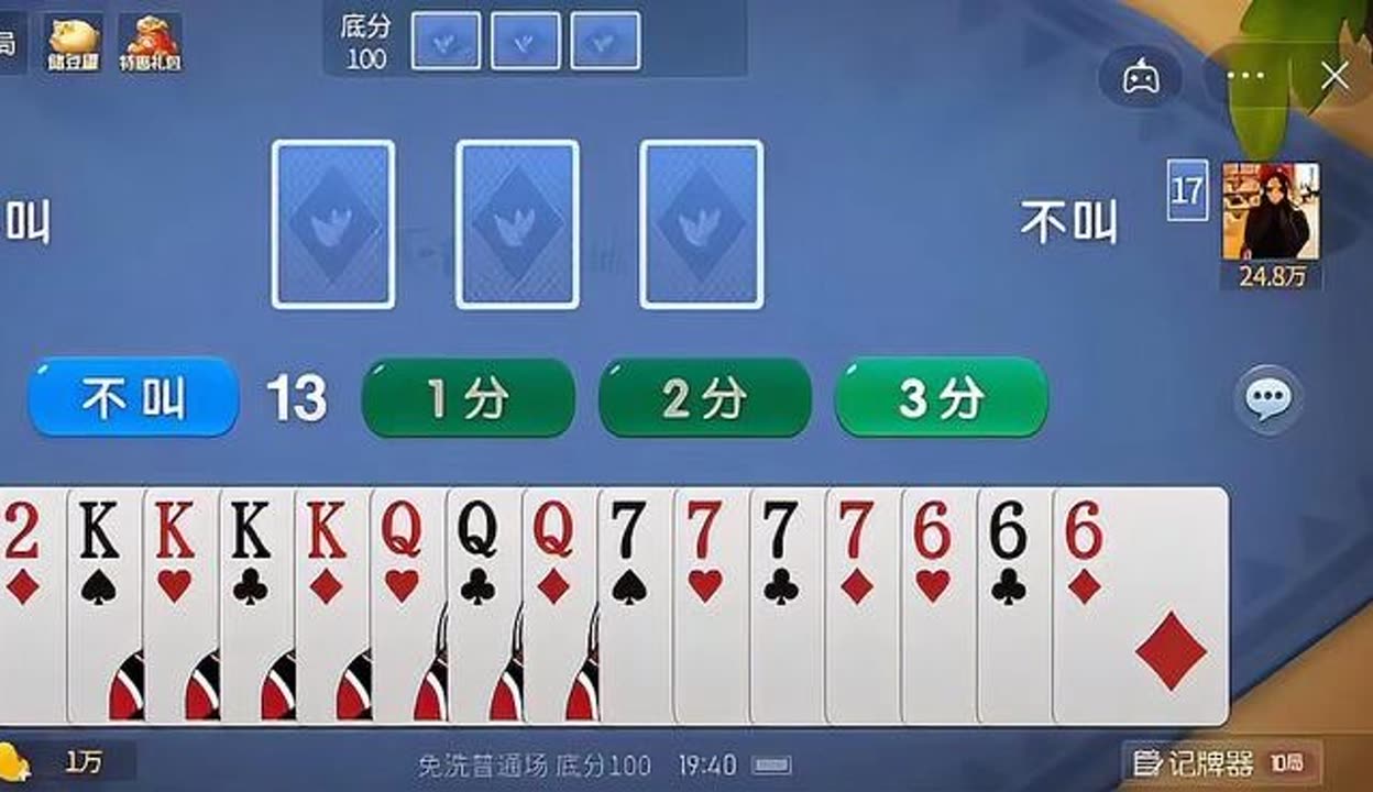 实测分享“微乐亲友房免费开挂”详细分享装挂步骤