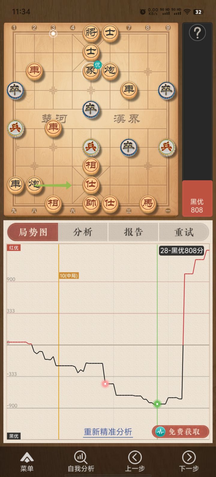 2026首发辅助“雀神广东麻将免费开挂器下载苹果手机”分享必要外挂教程