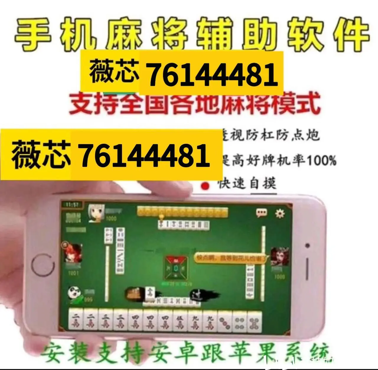 2026首发辅助“wepoker透视辅助挂软件”开挂(透视)辅助