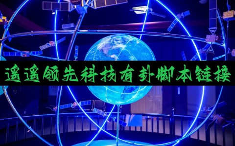 3分钟学会“微乐麻将小程序万能开挂器”详细分享装挂