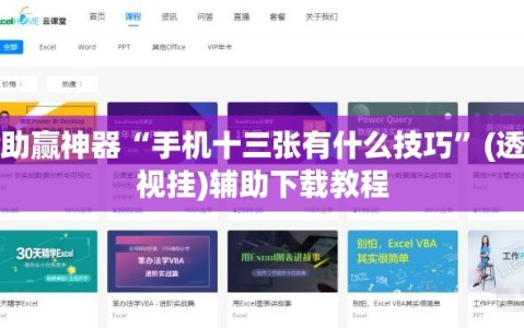 助赢神器“朋友局能控制输赢吗”科技辅助神器手机版