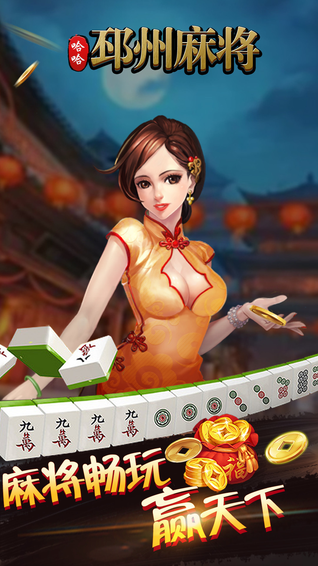 今日教程“邳州友友麻将开挂神器”(曝光透视必备猫腻)
