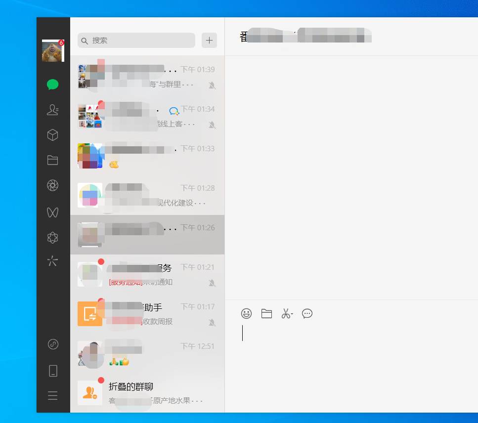 实操教程“微信小程序微乐麻将万能开挂器”(透视)其实确实有挂